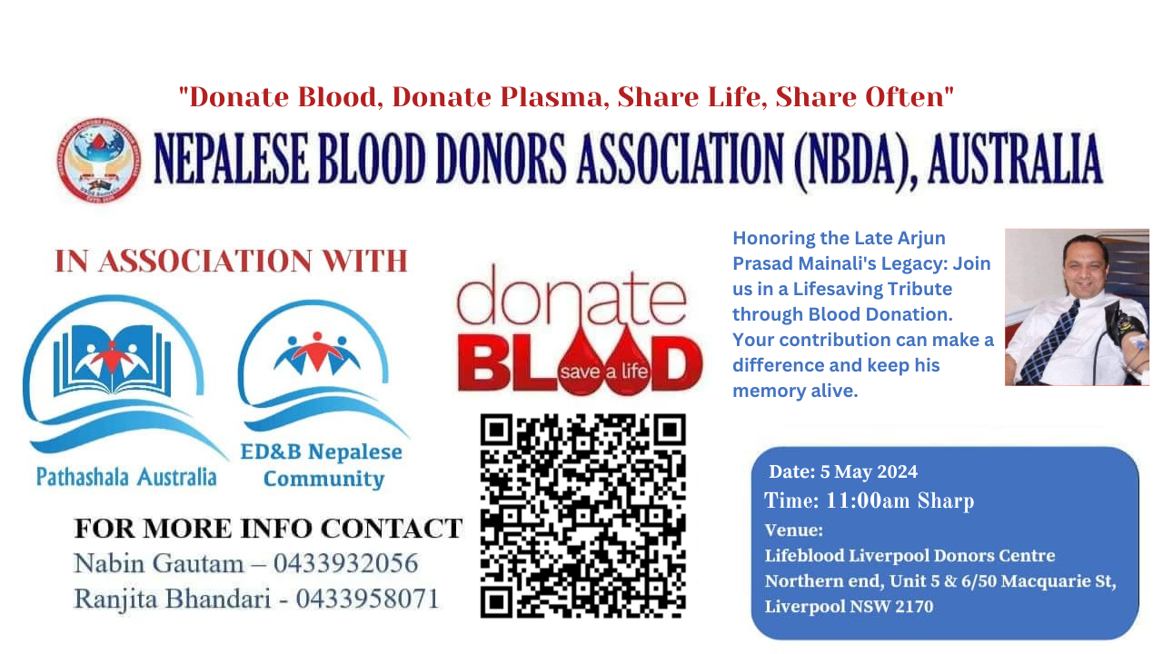  Honouring the late Arjun Prasad Mainali's Legacy: Join us in a lifesaving Tribute through Blood Donation. | NBDA  