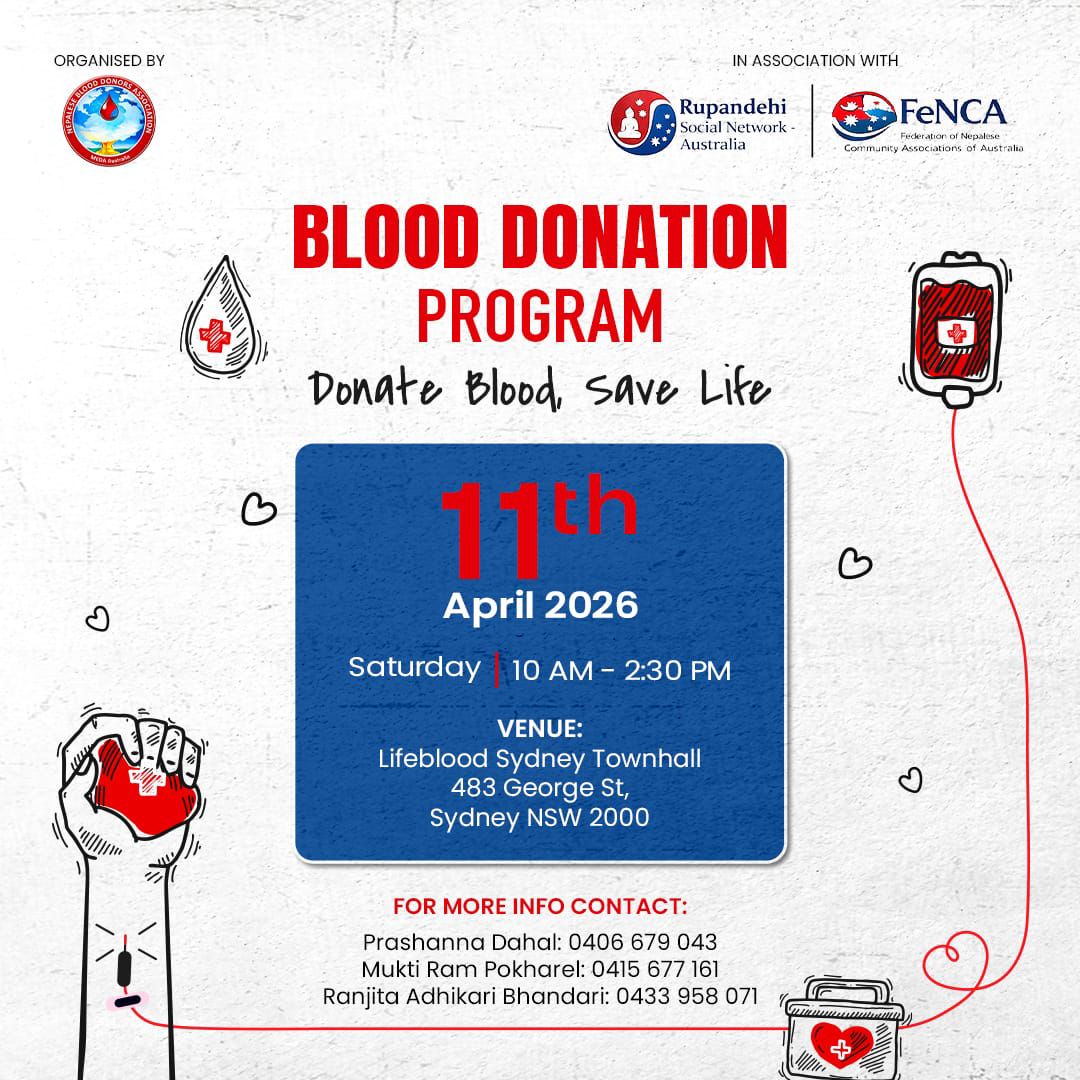  Blood Donation Program 2026 | NBDA  